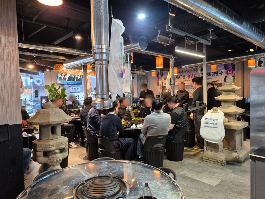오토랜드 송년회·정년퇴임 행사