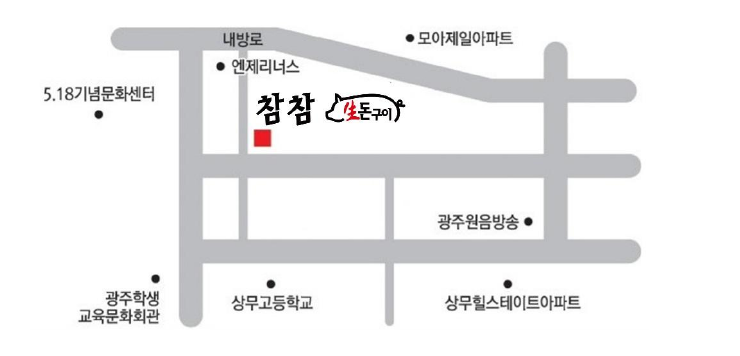 참참생돈구이 약도